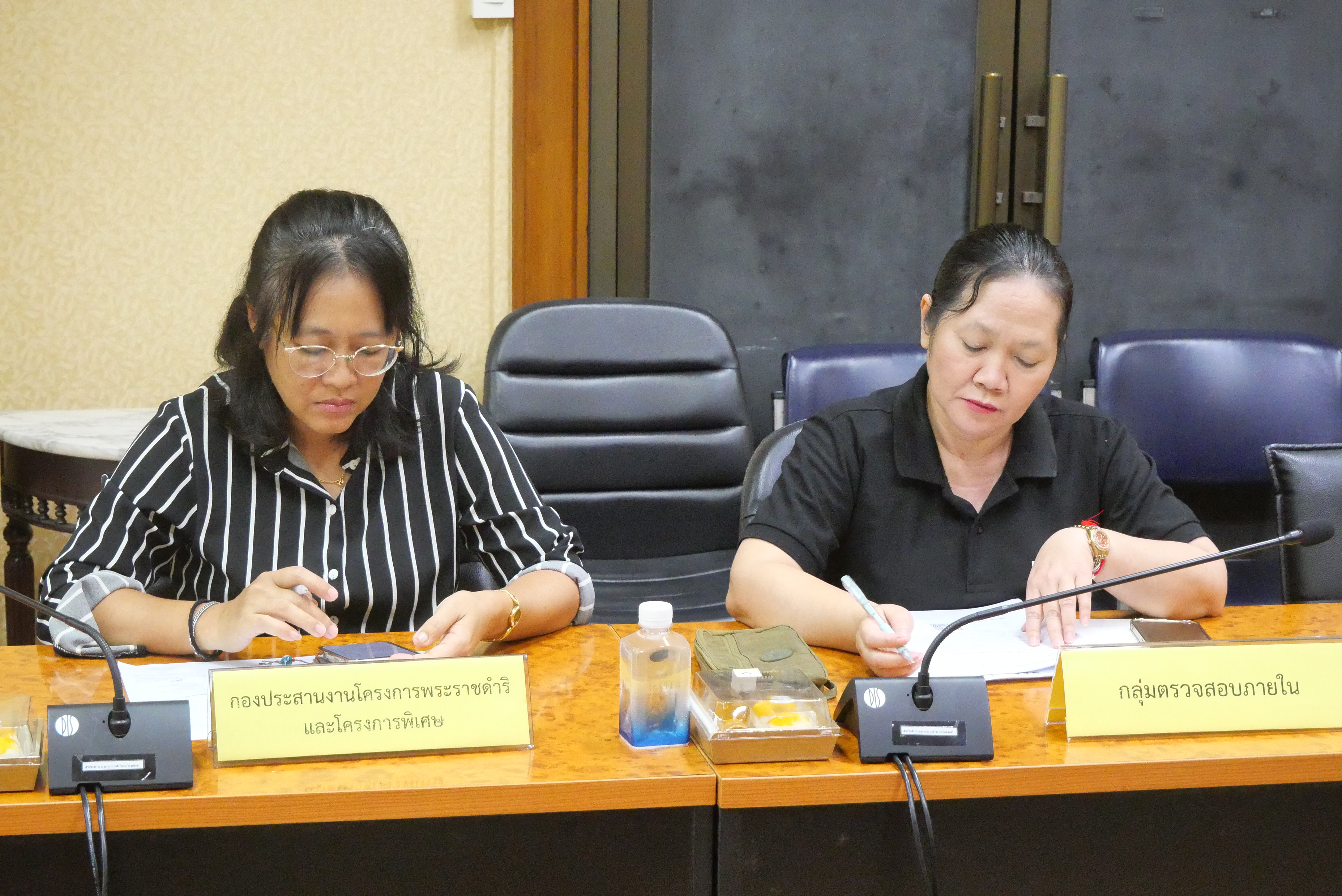 title - การประชุมคณะทำงานขับเคลื่อนระบบแพลตฟอร์มภาครัฐ (GPPC) เพื่อบริหารจัดการข้อมูลส่วนบุคคล ครั้งที่ 1/2569 